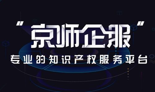 專利侵權(quán)與服務(wù)領(lǐng)域的交叉風(fēng)險 類型分析與技術(shù)服務(wù)的應(yīng)對策略